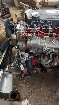 تم وصول إلى كراج حسن العبودي  محرك ازوزة 6سلندر 2016حديث ابلادي استندر...