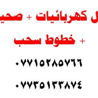أسعار مناسبة • حي سومر • شارع المدارس