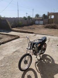 نامه • حلوه • حله كفل