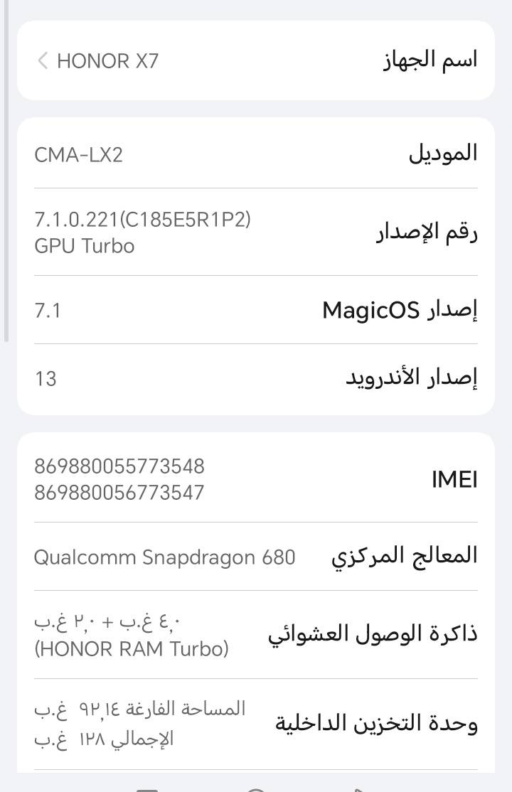 تلفون للبيع مكفول سعر 100قفل ذاكره 128 مبدل شاشه فقط اصليه


**إذا كنت صاحب هذا الإعلان وتريد حذفه لأي سبب، رجاءا أرسل رسالة إلى الدعم الفني**