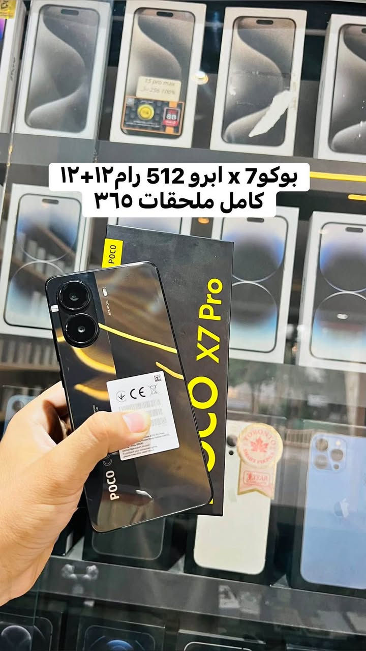 متوفر عده أجهزه مستخدم وجديد التفاصيل بل صور 

العنوان بابل الهاشمية مقابل مصرف الرشيد مكتبكم مكتب(فلاش زون)
الاستفسار المراسلة خاص أو الاتصال على الرقم ***********
