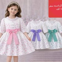 نفنوف بناتي • ٣-٦ سنه • توصيل حديثه