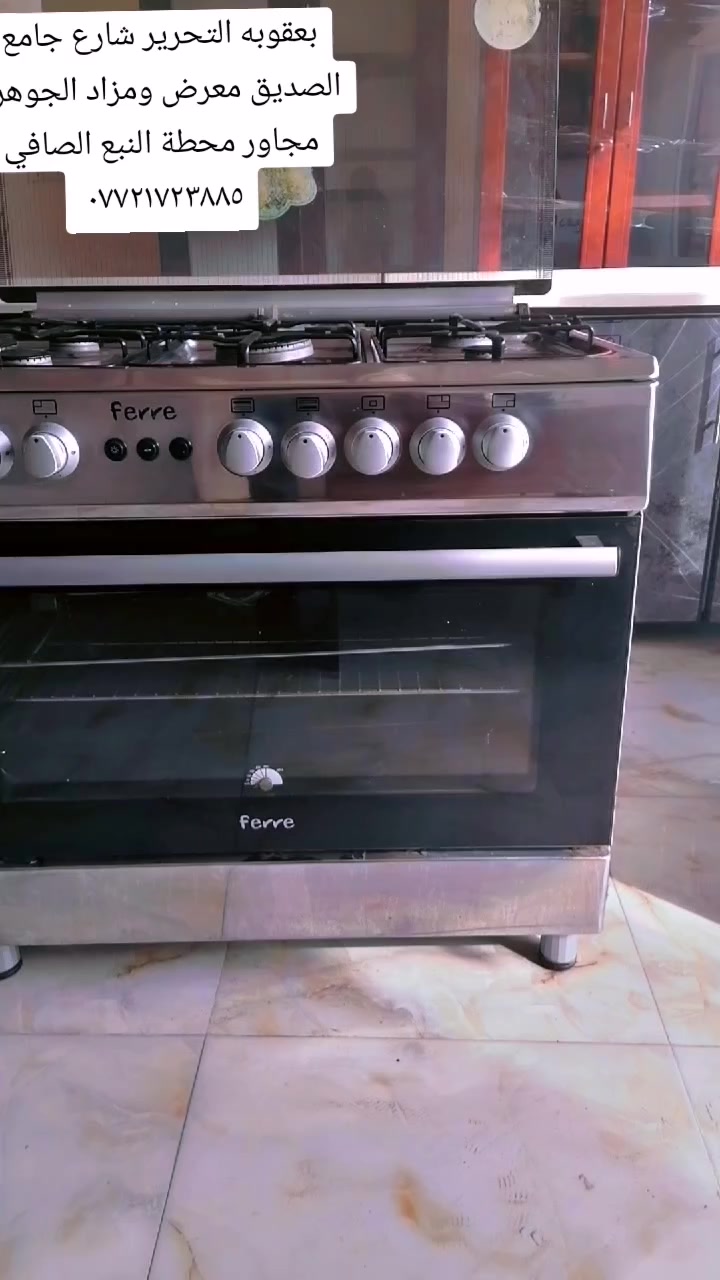 وصلت طباخات  وسناگات التحرير شارع جامع الصديق معرض ومزاد الجوهره مجاور محطة النبع الصافي ***********
