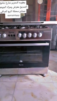 طباخات وسناگات • بعقوبه التحرير • شارع جامع الصديق