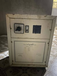 رافع فولتيه • ابو 10 • الضياء