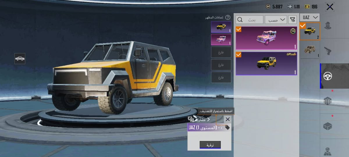 سلام عليكم حساب ببجي مستوا74 سلوب خرافي 20سلاح يطور نص مطورات مشحون سيزن مراوس ويه ايباد ابل الي يريده يراسلني خاص


**إذا كنت صاحب هذا الإعلان وتريد حذفه لأي سبب، رجاءا أرسل رسالة إلى الدعم الفني**