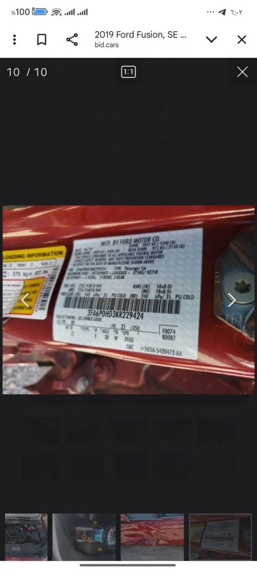 فورد 
فورد فيوجن 2019 
محرك 1500 تيربو 
فىة se
السياره كامله والكمال لله بصمه تحكمات سرعه رادار نقاط عمياء مثبت سرعه 
السيارة ماشيه 80 ميل حبيبي وحادثها كما موضح امامك باب السائق مبدل بلادي نفس اللون والخلفي مصلح بجم كبس  رقمها اربيل للتواصل هذه رقمي  ***********
