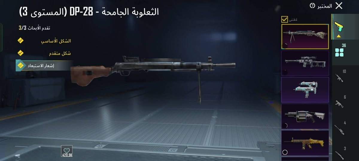 سلام عليكم حسابي مستوى 80لبيع مكاني بابل سعره 300 وبي مجال وجه بوجه ابيعه


**إذا كنت صاحب هذا الإعلان وتريد حذفه لأي سبب، رجاءا أرسل رسالة إلى الدعم الفني**