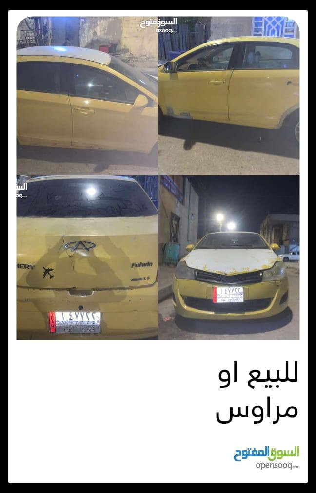 مكينه كير بيكاجو الماني بالبصره عوزها ترتيب 16وبيها شوي مجال سياره اقصاد وبيها براء  او مراوس حسب القناعه


**إذا كنت صاحب هذا الإعلان وتريد حذفه لأي سبب، رجاءا أرسل رسالة إلى الدعم الفني**