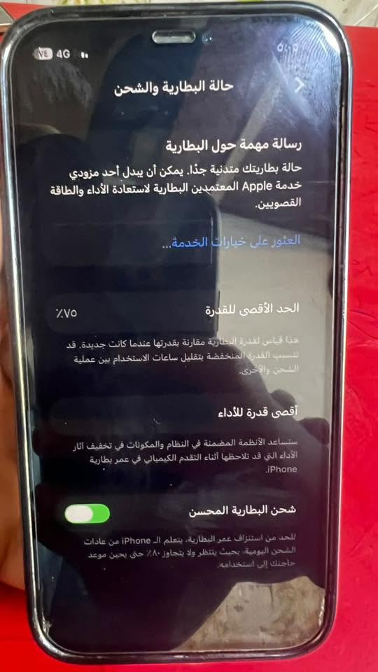 سلام عليكم ١٢برو ذاكرة ١٢٨بطاريه ٧٥جهاز ما مفتوح مكفول من كلشي مراوس بدراجه ايراني كون نضيفه مكان بغداد رصافة رقم ***********
