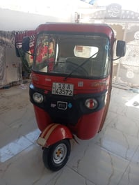 تكتك 2022 • ميسان الغدير • مكينة بوش وبستم