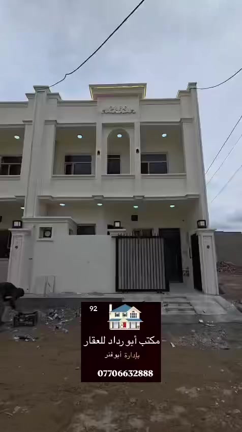 السلام عليكم تونات العدد٣ للبيع
 تكريت الديوم 🏠 
التوحيد 
يتكون من استقبال مطبخ مجاميع صحية 🏠 
مناور 🏠 غرف نوم 3
مساحه كل دار ١٠٠متر وجه ٧ اله ربع 
باقي التفاصيل داخل الفديو 
للاستفسار الاتصال 
*********** ابو فنر
