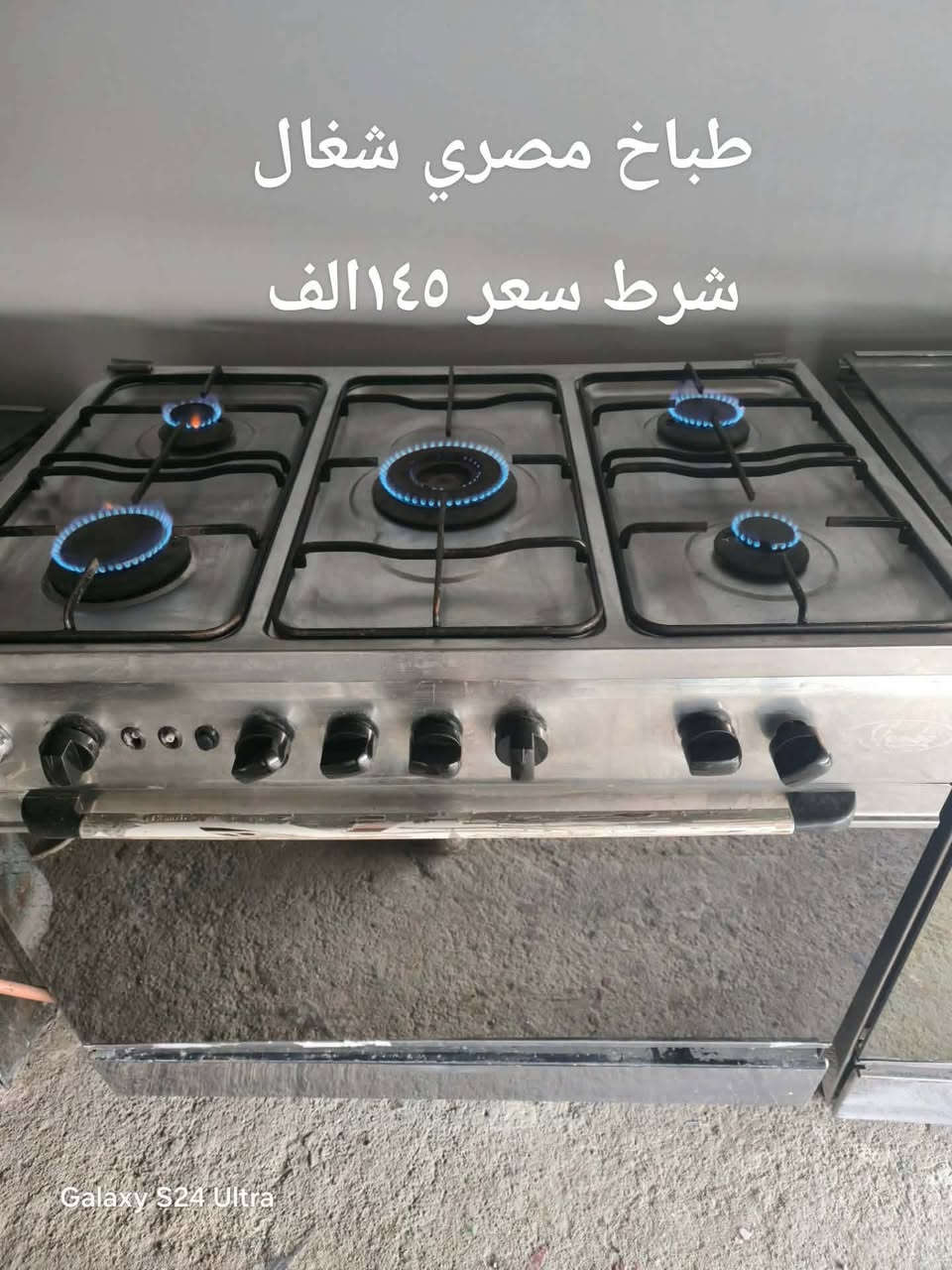 عنوان شلالات قرب دجله ستي توصيل موجود للايمن ١٥الف للايسر توصيل ١٠الف..
للأستفسار اكثر والرقم علخاص.


**إذا كنت صاحب هذا الإعلان وتريد حذفه لأي سبب، رجاءا أرسل رسالة إلى الدعم الفني**