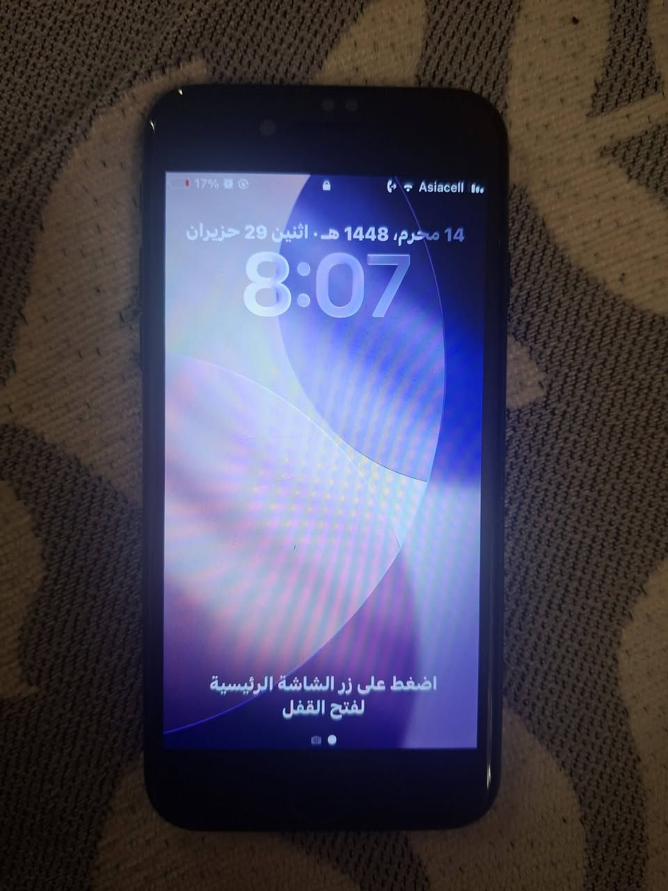 للبيع ايفون se3 ذاكرة 64 بطاريه 92٪ جديد بلادي الجهاز مستمر تحديثات من جيل ايفون 13 الي ميعرفة يبحث عنة ويشوف مواصفاتة السعر 165 الف *********** واتس اب توصيل موجود
