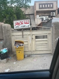 بيت طابق ثاني معزول للايجار البياع الأولى قرب جامع فتاح باشا شارع ١٢ ف...
