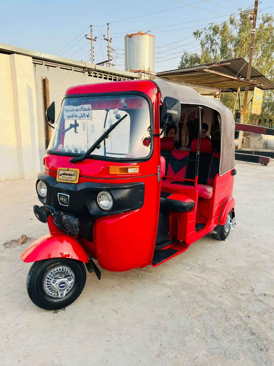 تكتك للبيع 20 رقم بغداد بأسمي تكتك خير من الله لاتنقيص ولاتبخير تكتك ومناقصها شي كبل تطلع بيها للشغل عنوان ديالئ الخالص رقم *********** . الصور قبل شهر لمن ماخذهن اتصل وبيك خير ودلل
