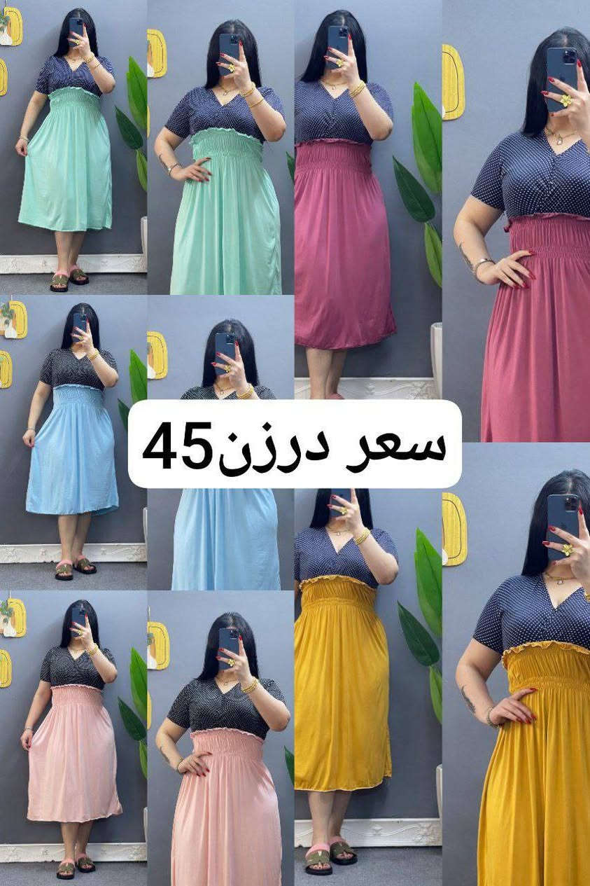 ⚜️أقل طلب نص درزن 
⚜️جملة ملابس نسائي ⚜️
رقم واتساب 👇 
﴿***********﴾
متوفر توصيل جميع محافظات العراق🚗🚗🚗
