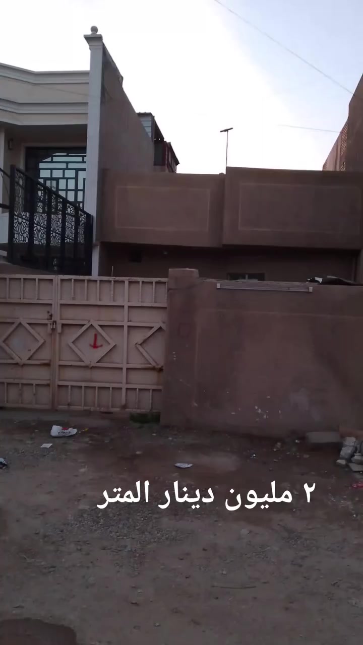 ١٤٣ متر البكريه / الفروسيه ٢ مليون للمتر بي مجال ***********
