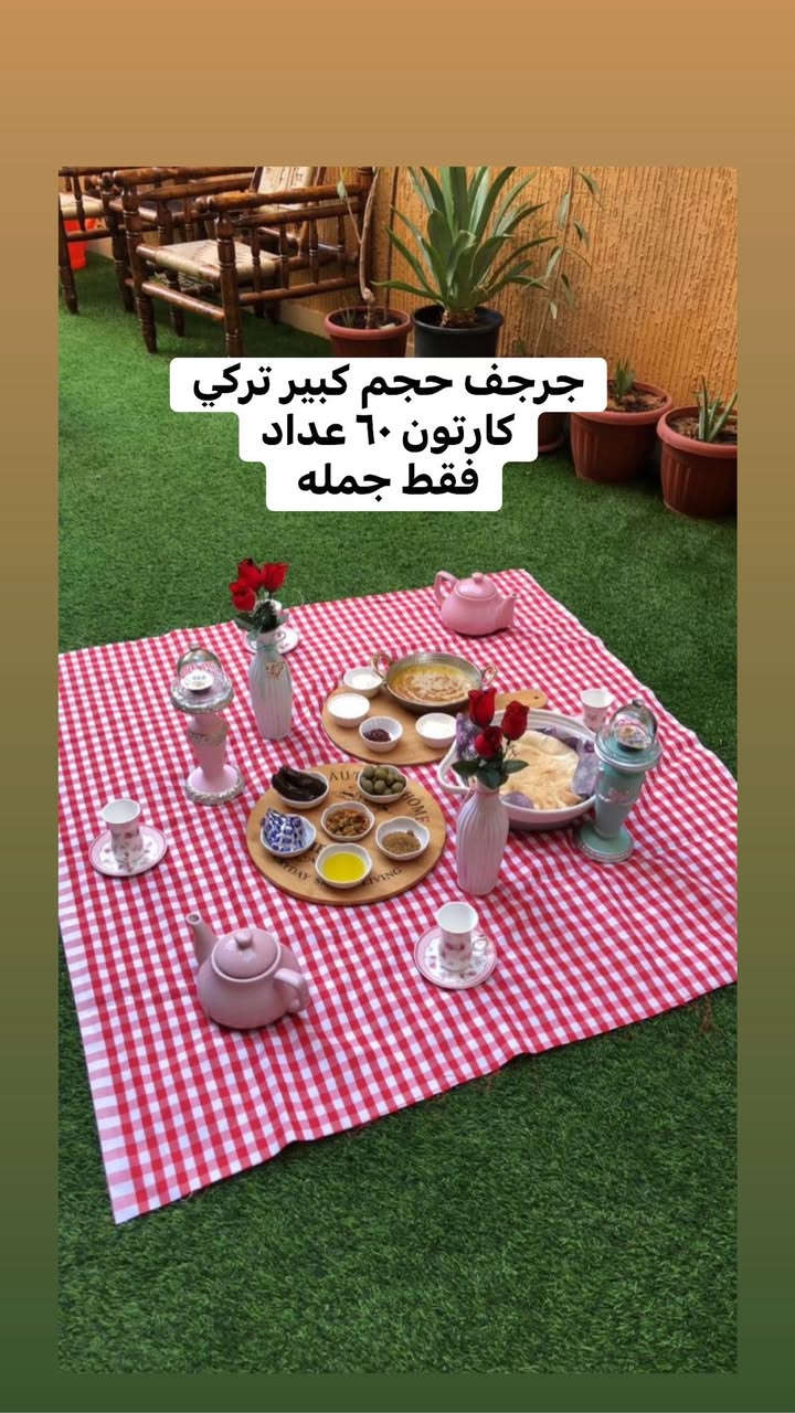 كرام 
مواد منزليه مشكله 
فقط جمله 
حجز على رقم وتساب ***********
توصيل او نقليات موجود على كل محافضه 
حساب عند استلم مواد
 https://chat.whatsapp.com/KV9Z6efTw4S9u2luVtm012?mode=gi_t
كروب وتساب منزليه جمله
