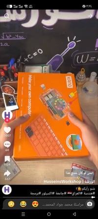 عدة Kano • مجموعة تعليمية • جديد