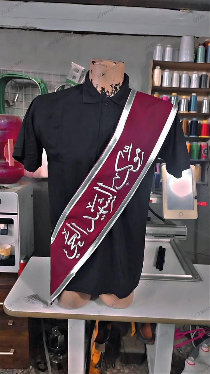 نرحب بكل المتابعين 
تم فتح الحجوزات لموسم التخرج
2026 -2027
مستعدون لتجهيز زي التخرج🧑‍🎓
يلكات صحفيين مع التطريز 💥
تطريز عسكري 🇮🇶
تجهيز اوشحة المواكب الحسينيه
تيشرتات حجري مع التطريز او الطباعه 
خليك مميز معنا 💪
للاستفسار الاتصال على الرقم 
***********
او مراسلتنا عالواتساب 
او مراسلة الصفحه 
او زيارتنا في موقعنا 
بغداد الغزالية سوق النفلة
خياطة وتطريز وطباعة الصفاء
