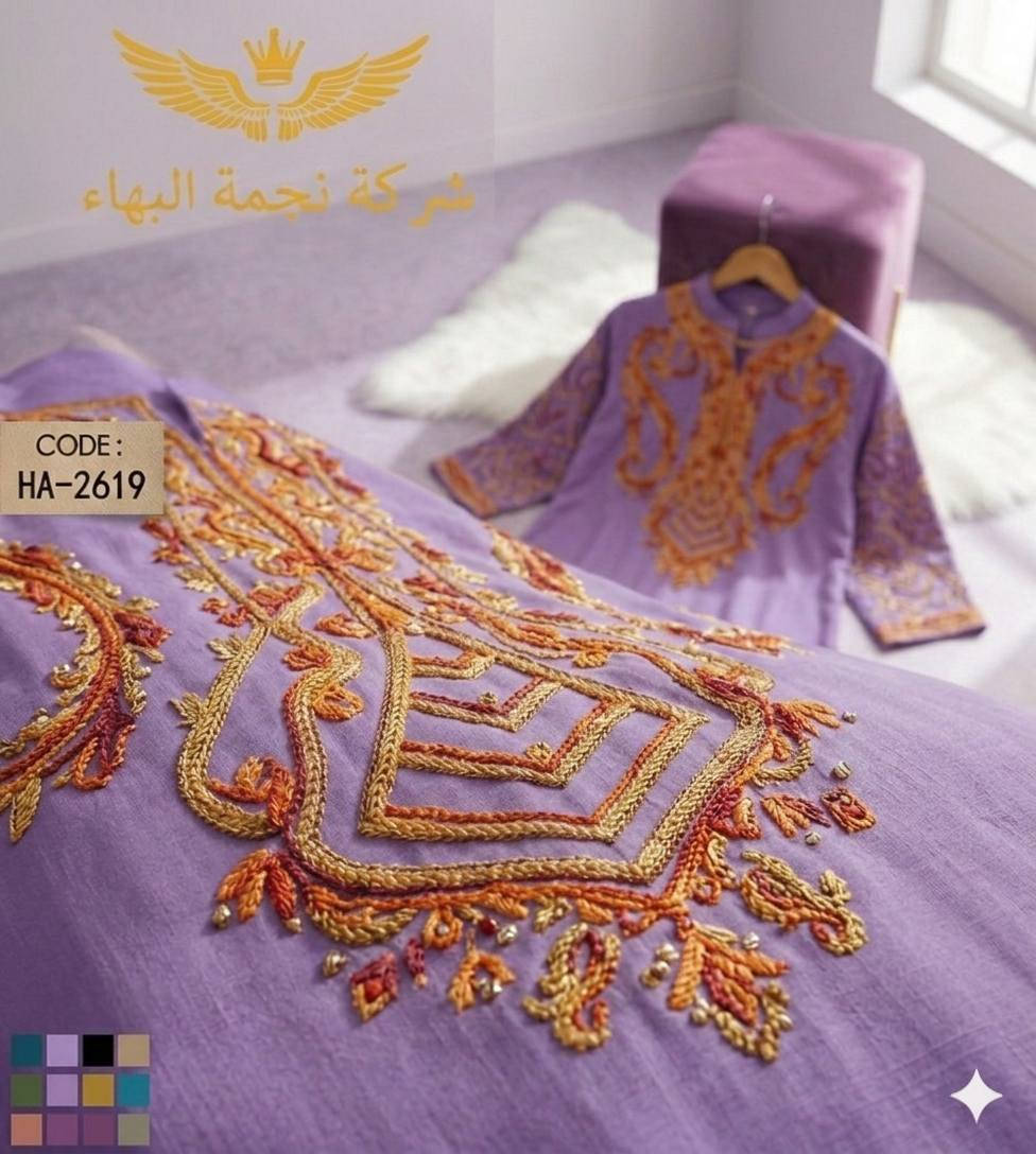 جديد اناقتي لصيف 2026

دشداشه نسائي دبل كلوش تطريز حراري  😍

الخامه كشمير ايطالي اصلي 💯

القياسات من 2XL الى 5Xl  

سعر الدرزن 12 قطعه 85 الف 

الدرزن يجي 6 اللون من هاي التلوينه 4 قياسات استندر

سعر القطعه مفرد 10 آلاف فقط 

يوجد توصيل جميع المحافظات


**إذا كنت صاحب هذا الإعلان وتريد حذفه لأي سبب، رجاءا أرسل رسالة إلى الدعم الفني**