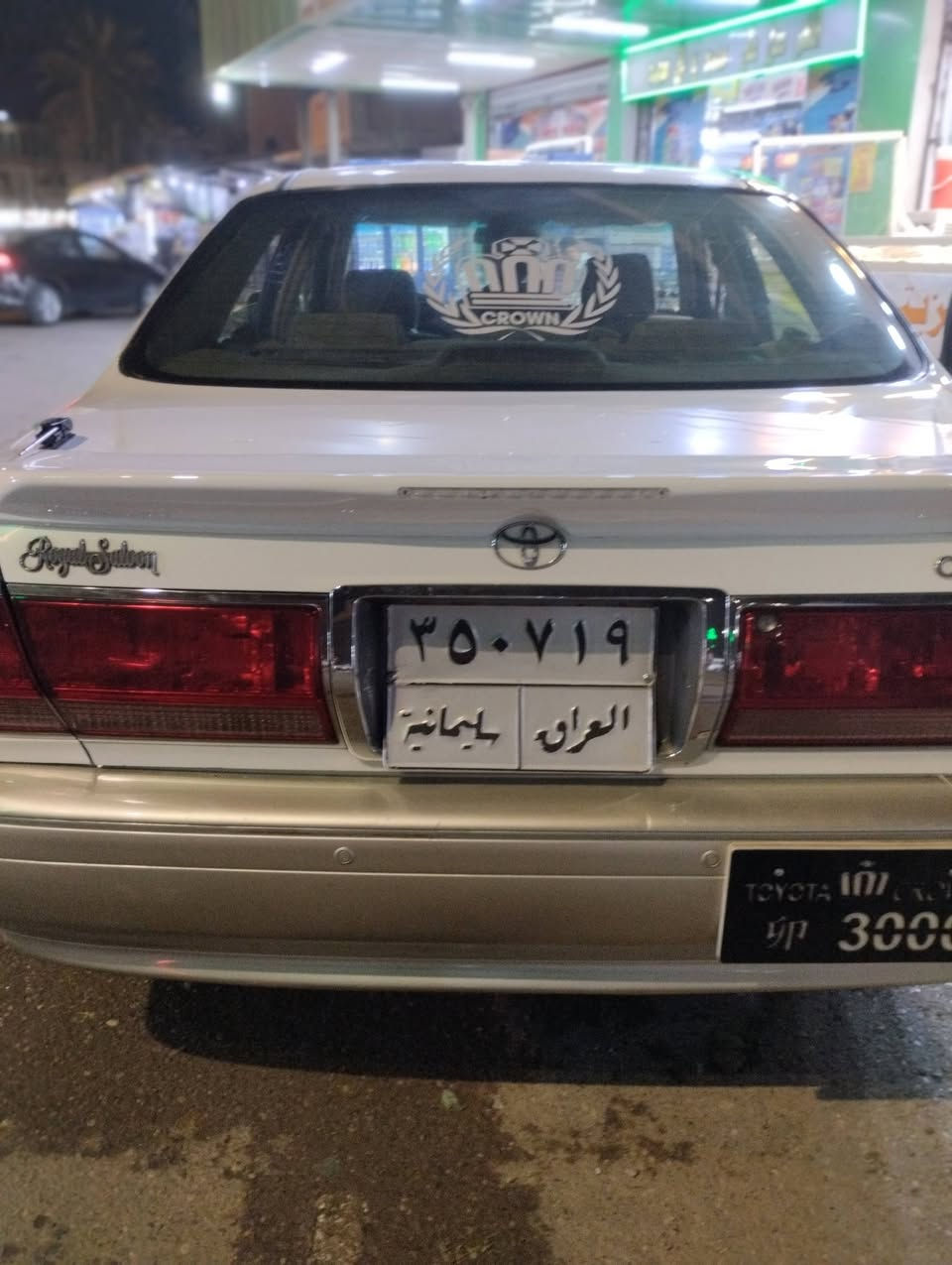 سلام عليكم ملكه 2002كصه قمريه سياره متومه كرستال فتحه بل قمريه سياره نضيفه خير من الله السعر 45
***********
سلام عليكم ملكه 2002كصه قمريه سياره متومه كرستال فتحه بل قمريه سياره نضيفه خير من الله السعر 45
