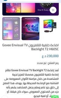 تلفزيون ٥٥ • عيوني راحت • غالية