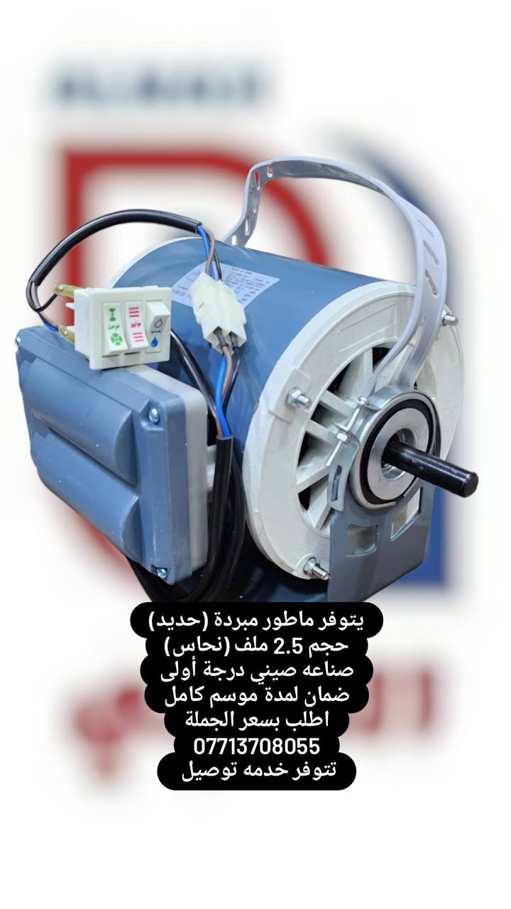 اطلب بسعر الجملة
