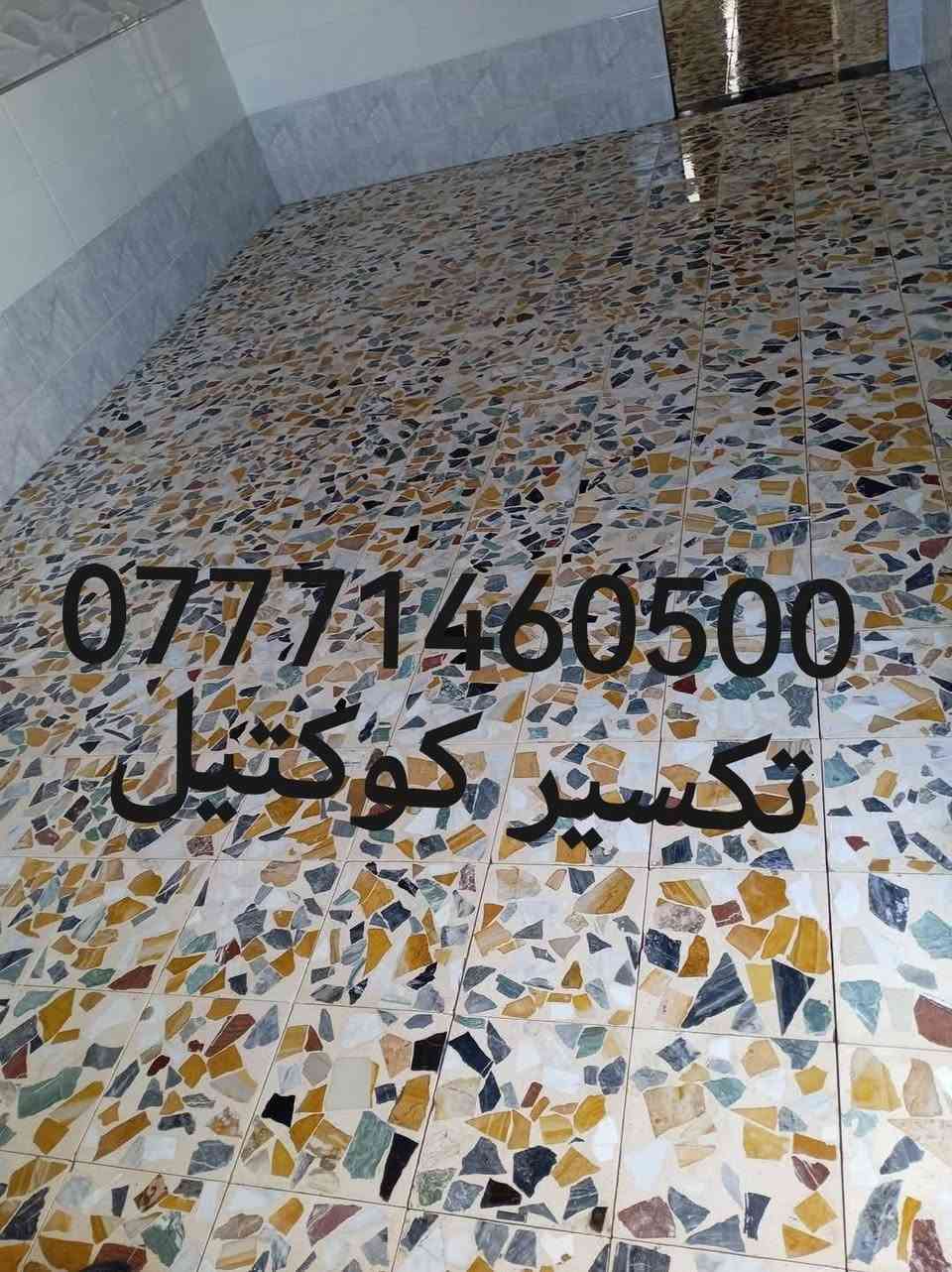 #الجميع


**إذا كنت صاحب هذا الإعلان وتريد حذفه لأي سبب، رجاءا أرسل رسالة إلى الدعم الفني**
