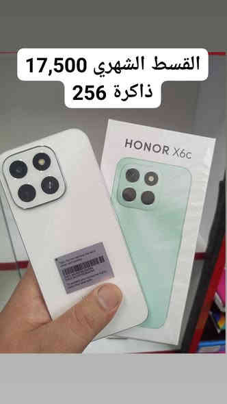 عروض الاقساط المتوفرة لدى مكتب الشرعة 
اقساط تبدأ من 10,000 بدون مقدمة وبدون كفيل

للموظفين والمتقاعدين والعقود والداخلية والدفاع
 (حاملي ماستر كارد الرافدين فقط )

‏🥇🥇@مكتب السرعة لخدمات الانترنت
‏بادارة : ابراهيم الكردي
‏🚩العنوان 
‏🚩 المهناوية / حي العسكري / شارع الوائلي /مكتب السرعة لخدمات الانترنت
‏🚩***********
‏🚩***********
