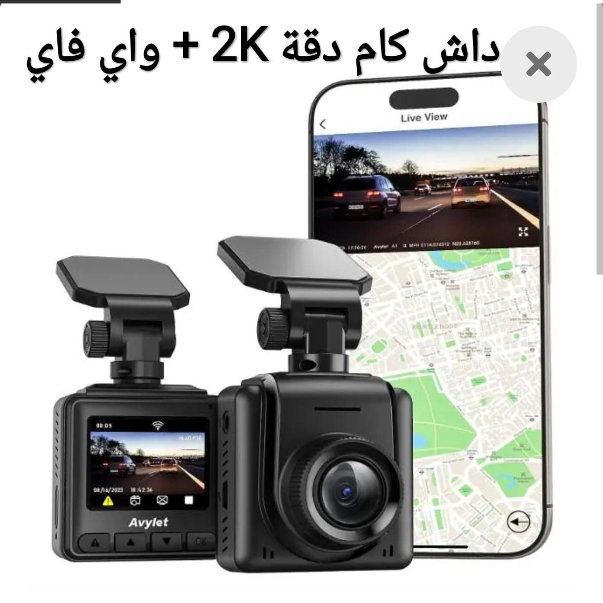 بضاعة جديدة و متوفر توصيل لكافة المناطق و المحافظات


**إذا كنت صاحب هذا الإعلان وتريد حذفه لأي سبب، رجاءا أرسل رسالة إلى الدعم الفني**