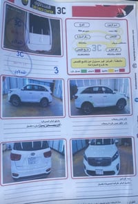 سورنتو خليجي/20  فول/ دفع رباعي   مكان بغداد   صندوك كهربائي   0780963...