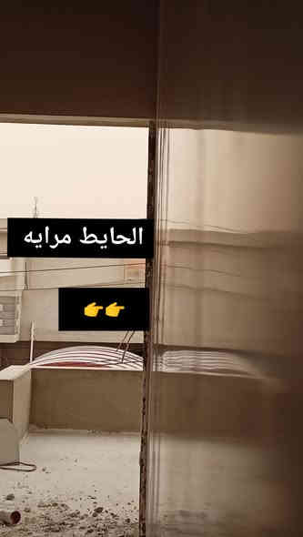 لباخ جص متفرق من الموصل مساطر وحسب الطلب ‏‪***********/ خابر ودلل
