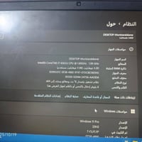 اخوان حاسبه نوع DEEL Cori i7  ذاكره واحد تيرا هارد  و256 هارد ssd  Ram...