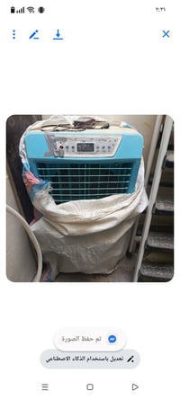 مبردة غرفة • حجم وسط • الشاحن خربان