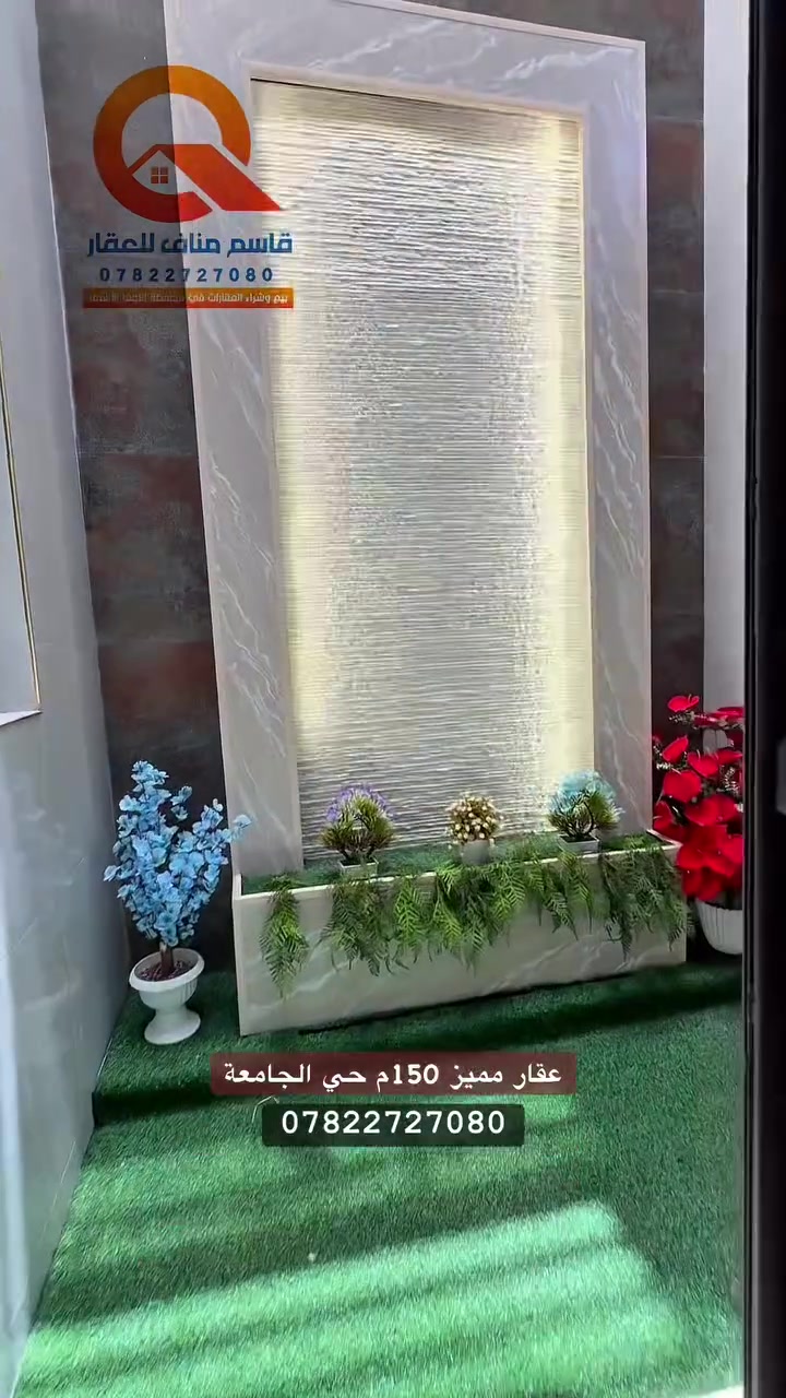 للبيع 150م شارع 20 وساحة حي الجامعة 
عقار مميز وبناء هندسي فرصه استثنائية
سارع بالأتصال  ***********
 #قاسم_مناف
سما النجف للأستثمار العقاري والمقاولات
