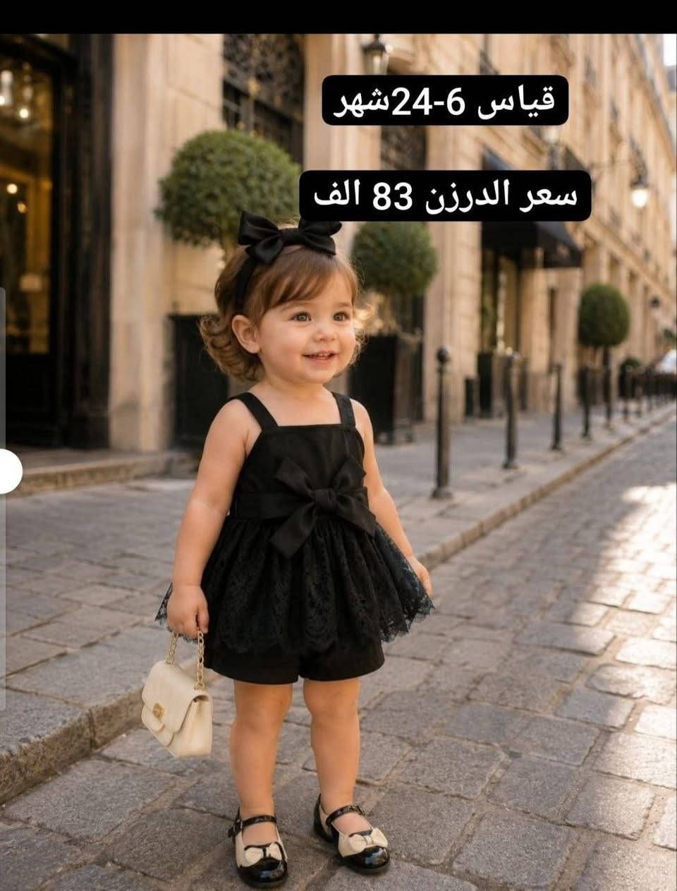 نزلت الوجبه الجديده من موديلات محرم .
تلبس قياسات البيبي وبأسعار مناسبه .
جمله فقط 💣  فقط جمله  .
توجد خدمة توصيل جميع المحافظات  .
للحجز مراسلة واتساب على الرقم 
0785 469 0407 
فديوات للخامه داخل قناة التليكرام  .
https://t.me/aaaagyihgioo/17266?single
