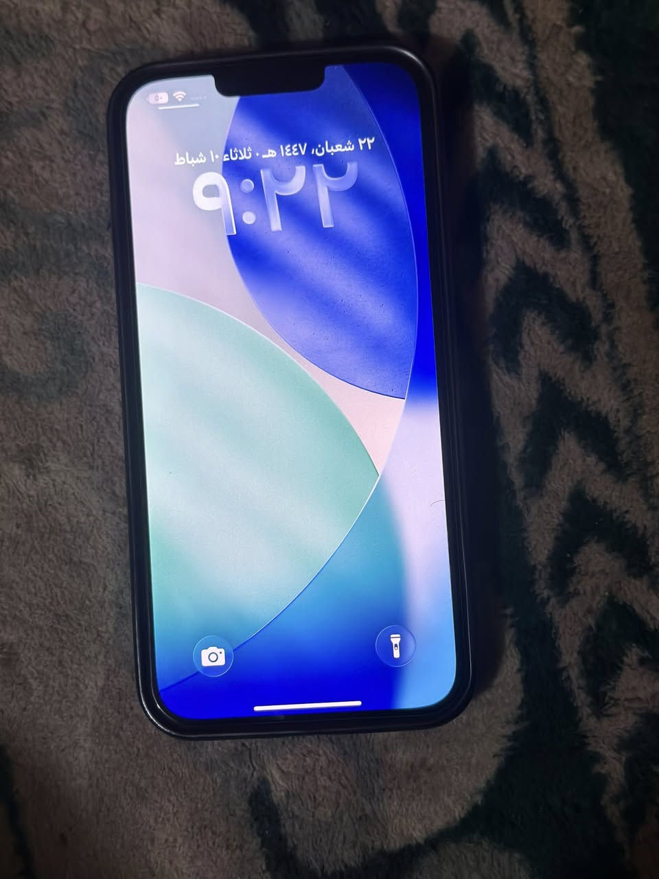 ايفون 13 برو ماكس ذاكره 256  بطاريه 100 مبدل اصليه   مبدل شاشه اصليه  كامره العدسه الوسعه متوقفه يمكن فالته ماعرف   لون زيتوني  جهاز نضيف كله شغال السعر 475 بي مجال بسيط
مكاني بغداد  ***********
