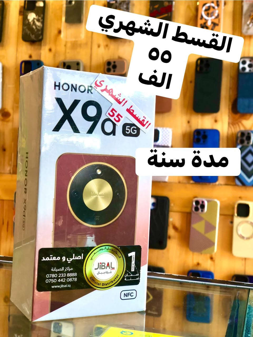 💥💥وجبة جديدة اقساط اقساط💥💥
كفيل موظف او متقاعد على مصرف الرافدين حصرآ
🫡مكتب مسايا فون *********** ☎️
🌆الموصل القادسية الثانية مقابل بدالة الزهور🌆#
