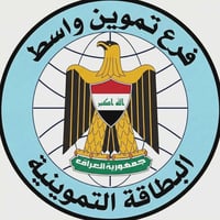 خدمة الشطر ♦️ يشترط أن يكون الزوج والزوجة والأبناء مسجلين ضمن البطاقة ...