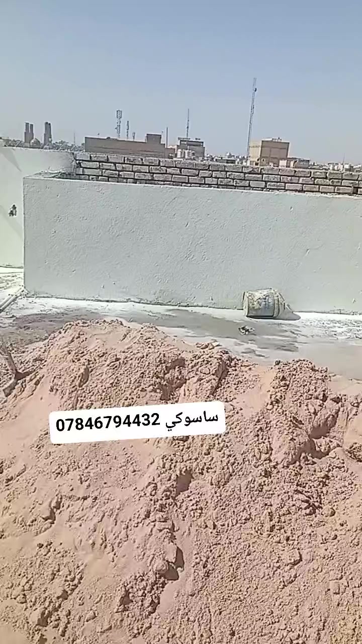 لبخ جص وبورك نثر ناعمه شغل مصاطر ونضيف من سماوه رقم الهاتف ***********
