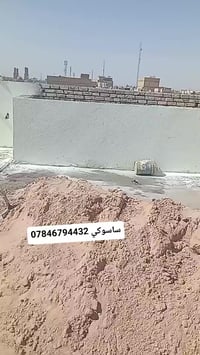 جبس • نثر ناعم • سماوه