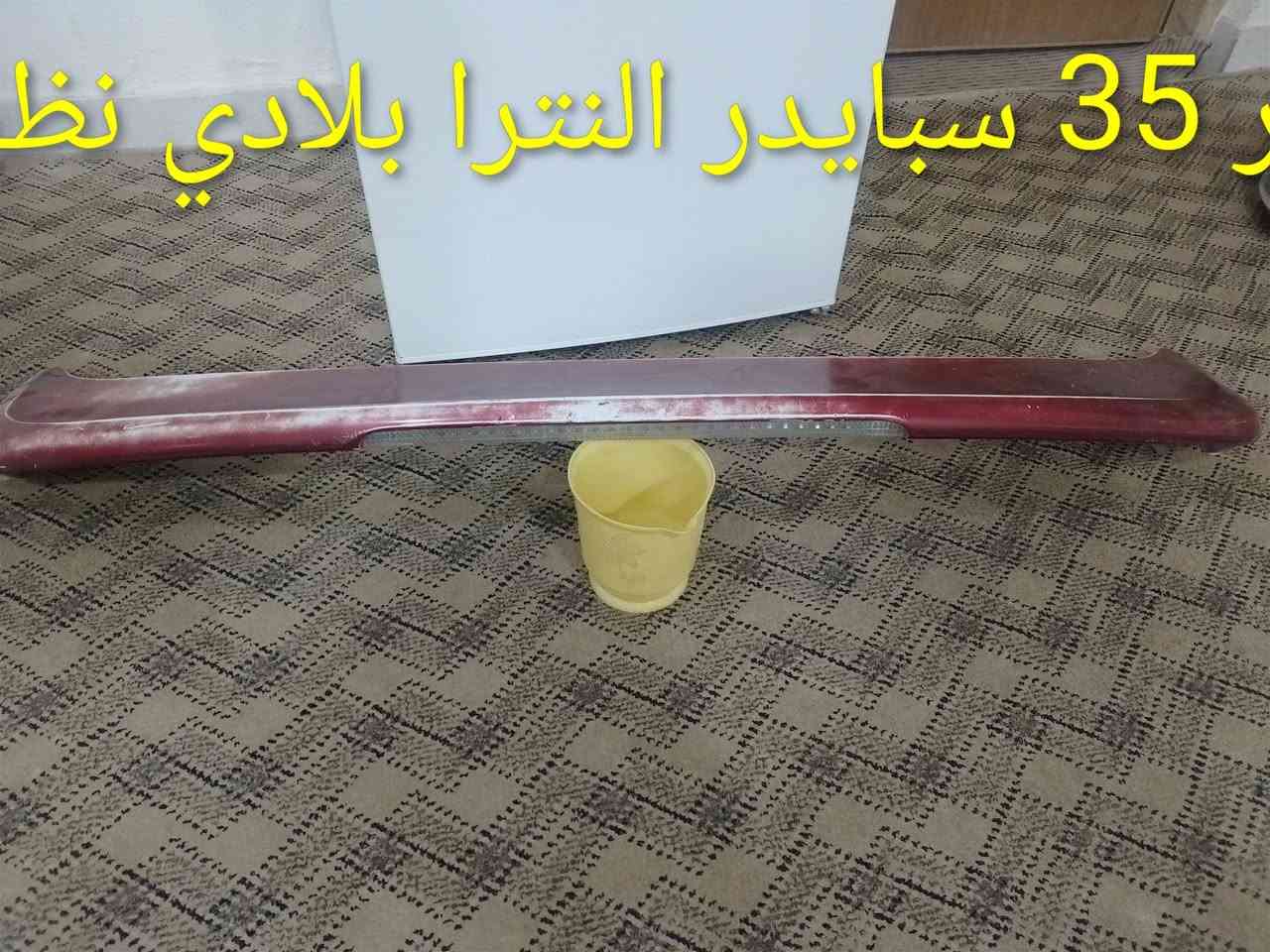 غراض للبيع سبايدر النترا دمعه اصلي  سبايدر سونتا 2  طوك استيل حجم 14  كبات حجم 14  لقم اصليه الأسعار داخل الصور.    ***********
