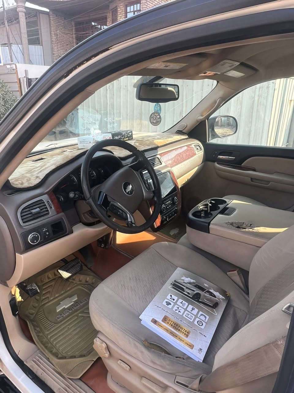‌‌‎ماشاءالله تبارك الرحمن
للبيع فقط 

تاهو موديل 2013  وارد خليجي

سعر / فقط 225 ورقه و بيها مجال بسيط 

خليجي✅

سياره كفالة عامه✅

فحص موجود وي منشور✅

رقم ، سنوية ، هزه كل شي جديد و سياره باسمي✅ 

تحويل شرط 🪪✅

تخم تاير جديد 🛞 ✅

مواصفات الفول LT  فئه ✅

 ،شاشه جبير ،  DVD ، لايت زنون ،      تبريد و تدفئة ، ٢ كشن خلفي تدفئه ، ٧ راكب سياره ،  صندوك كهربائي ، فورويل ، حساس ، تشغيل عن بعد و بيها بعد هواي مواصفات  

محرك ٨ سلندر ٥٣٠٠ (مرغوب) 

كير محرك كهربائي وكالة بلاد مكفول ✅

المكان / بغداد  

+964 773 002 9477


**إذا كنت صاحب هذا الإعلان وتريد حذفه لأي سبب، رجاءا أرسل رسالة إلى الدعم الفني**