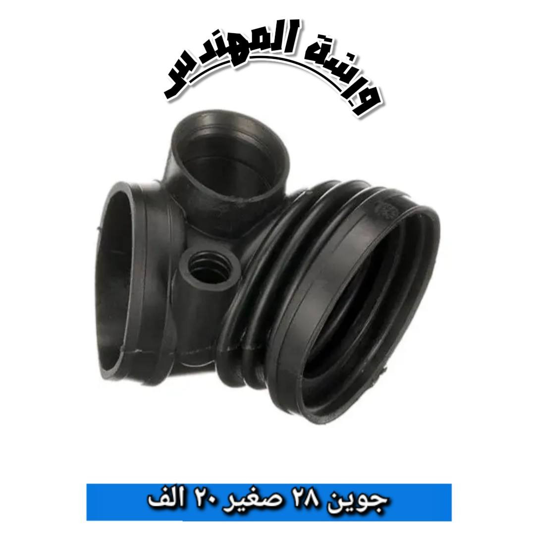 نوفر لكم مجموعة من قطعة غيار BMW ✅️

وبكل انواع الماركات التجارية والاصلية👌

زورونا في موقعنا البصرة صناعية حمدان 🔻

وللاستفسار اكثر مراسلة الصفحة 🛒.


**إذا كنت صاحب هذا الإعلان وتريد حذفه لأي سبب، رجاءا أرسل رسالة إلى الدعم الفني**