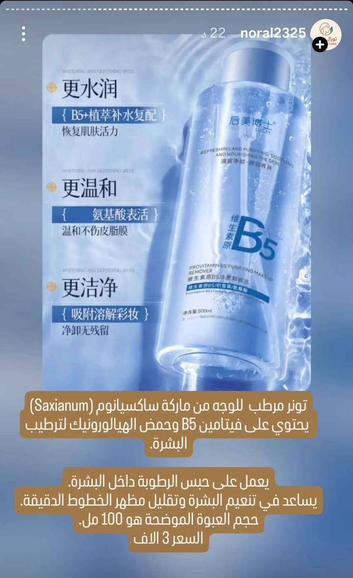 مواد عناية كوري بعقوبة, ديالى


**إذا كنت صاحب هذا الإعلان وتريد حذفه لأي سبب، رجاءا أرسل رسالة إلى الدعم الفني**