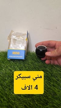 سماعات • اسعار بالصور