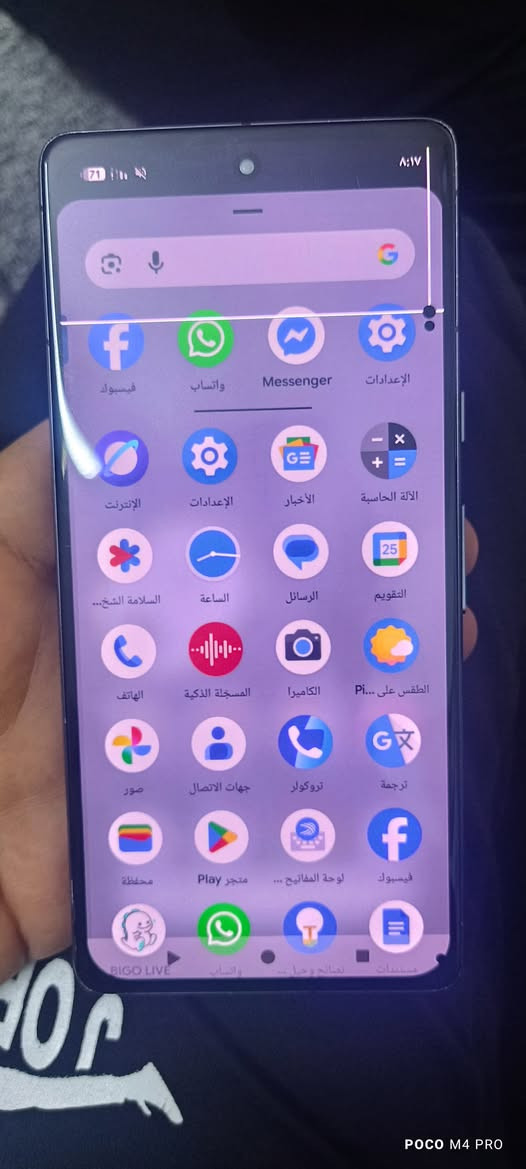 مبايل بكسل 7برو الحديث 256 رام 12 جهاز كامرات ايفون 15 دمعه ومعالج120 فريم فقط هذا الخط مامأثر وسعر مناسب 100الف ومجال


**إذا كنت صاحب هذا الإعلان وتريد حذفه لأي سبب، رجاءا أرسل رسالة إلى الدعم الفني**