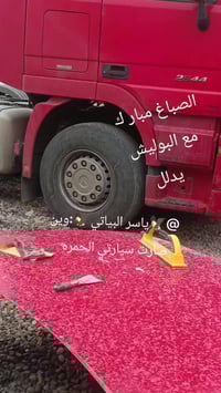 صباغ • طوز • مقابل كص الحجي